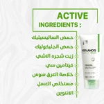 see lit - daky - firstvoc - medinza -serum - hair - body - care - kolanoge - skin care - سي ليت - ميدينزا - العنايه بالشعر - العنايه بالبشرة - داكى - فيرست فوك - كولانوج - سي - ليت