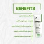 see lit - daky - firstvoc - medinza -serum - hair - body - care - kolanoge - skin care - سي ليت - ميدينزا - العنايه بالشعر - العنايه بالبشرة - داكى - فيرست فوك - كولانوج - سي - ليت