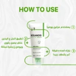 see lit - daky - firstvoc - medinza -serum - hair - body - care - kolanoge - skin care - سي ليت - ميدينزا - العنايه بالشعر - العنايه بالبشرة - داكى - فيرست فوك - كولانوج - سي - ليت