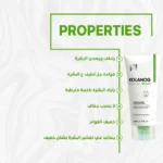 see lit - daky - firstvoc - medinza -serum - hair - body - care - kolanoge - skin care - سي ليت - ميدينزا - العنايه بالشعر - العنايه بالبشرة - داكى - فيرست فوك - كولانوج - سي - ليت