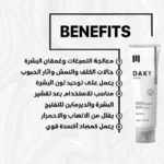 see lit - daky - firstvoc - medinza -serum - hair - body - care - kolanoge - skin care - سي ليت - ميدينزا - العنايه بالشعر - العنايه بالبشرة - داكى - فيرست فوك - كولانوج - سي - ليت