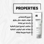 see lit - daky - firstvoc - medinza -serum - hair - body - care - kolanoge - skin care - سي ليت - ميدينزا - العنايه بالشعر - العنايه بالبشرة - داكى - فيرست فوك - كولانوج - سي - ليت