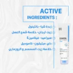 see lit - daky - firstvoc - medinza -serum - hair - body - care - kolanoge - skin care - سي ليت - ميدينزا - العنايه بالشعر - العنايه بالبشرة - داكى - فيرست فوك - كولانوج - سي - ليت
