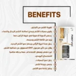FirstVoc Anti-HairLoss Ampoules - Image 2