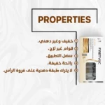 FirstVoc Anti-HairLoss Ampoules - Image 4