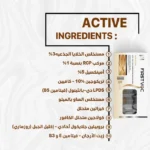 FirstVoc Anti-HairLoss Ampoules - Image 5