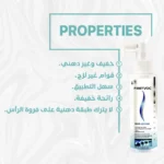 FirstVoc Hair Tonic Lotion - Image 4