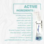 FirstVoc Hair Tonic Lotion - Image 5