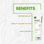 see lit - daky - firstvoc - medinza -serum - hair - body - care - kolanoge - skin care - سي ليت - ميدينزا - العنايه بالشعر - العنايه بالبشرة - داكى - فيرست فوك - كولانوج - سي - ليت