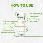 see lit - daky - firstvoc - medinza -serum - hair - body - care - kolanoge - skin care - سي ليت - ميدينزا - العنايه بالشعر - العنايه بالبشرة - داكى - فيرست فوك - كولانوج - سي - ليت