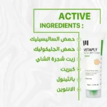 see lit - daky - firstvoc - medinza -serum - hair - body - care - kolanoge - skin care - سي ليت - ميدينزا - العنايه بالشعر - العنايه بالبشرة - داكى - فيرست فوك - كولانوج - سي - ليت