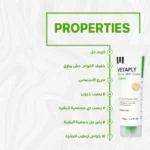 see lit - daky - firstvoc - medinza -serum - hair - body - care - kolanoge - skin care - سي ليت - ميدينزا - العنايه بالشعر - العنايه بالبشرة - داكى - فيرست فوك - كولانوج - سي - ليت