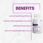 see lit - daky - firstvoc - medinza -serum - hair - body - care - kolanoge - skin care - سي ليت - ميدينزا - العنايه بالشعر - العنايه بالبشرة - داكى - فيرست فوك - كولانوج - سي - ليت