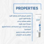 see lit - daky - firstvoc - medinza -serum - hair - body - care - kolanoge - skin care - سي ليت - ميدينزا - العنايه بالشعر - العنايه بالبشرة - داكى - فيرست فوك - كولانوج - سي - ليت