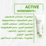 Facial Cleanser See lit - Image 6