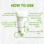 Facial Cleanser See lit - Image 4