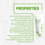 Facial Cleanser See lit - Image 5