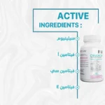 see lit - daky - firstvoc - medinza -serum - hair - body - care - kolanoge - skin care - سي ليت - ميدينزا - العنايه بالشعر - العنايه بالبشرة - داكى - فيرست فوك - كولانوج - سي - ليت