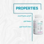 see lit - daky - firstvoc - medinza -serum - hair - body - care - kolanoge - skin care - سي ليت - ميدينزا - العنايه بالشعر - العنايه بالبشرة - داكى - فيرست فوك - كولانوج - سي - ليت