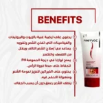 see lit - daky - firstvoc - medinza -serum - hair - body - care - kolanoge - skin care - سي ليت - ميدينزا - العنايه بالشعر - العنايه بالبشرة - داكى - فيرست فوك - كولانوج - سي - ليت