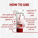 see lit - daky - firstvoc - medinza -serum - hair - body - care - kolanoge - skin care - سي ليت - ميدينزا - العنايه بالشعر - العنايه بالبشرة - داكى - فيرست فوك - كولانوج - سي - ليت