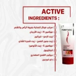 see lit - daky - firstvoc - medinza -serum - hair - body - care - kolanoge - skin care - سي ليت - ميدينزا - العنايه بالشعر - العنايه بالبشرة - داكى - فيرست فوك - كولانوج - سي - ليت