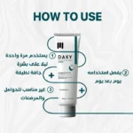 see lit - daky - firstvoc - medinza -serum - hair - body - care - kolanoge - skin care - سي ليت - ميدينزا - العنايه بالشعر - العنايه بالبشرة - داكى - فيرست فوك - كولانوج - سي - ليت