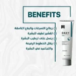 see lit - daky - firstvoc - medinza -serum - hair - body - care - kolanoge - skin care - سي ليت - ميدينزا - العنايه بالشعر - العنايه بالبشرة - داكى - فيرست فوك - كولانوج - سي - ليت