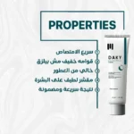 see lit - daky - firstvoc - medinza -serum - hair - body - care - kolanoge - skin care - سي ليت - ميدينزا - العنايه بالشعر - العنايه بالبشرة - داكى - فيرست فوك - كولانوج - سي - ليت