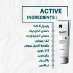 see lit - daky - firstvoc - medinza -serum - hair - body - care - kolanoge - skin care - سي ليت - ميدينزا - العنايه بالشعر - العنايه بالبشرة - داكى - فيرست فوك - كولانوج - سي - ليت
