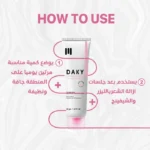 see lit - daky - firstvoc - medinza -serum - hair - body - care - kolanoge - skin care - سي ليت - ميدينزا - العنايه بالشعر - العنايه بالبشرة - داكى - فيرست فوك - كولانوج - سي - ليت
