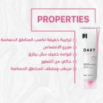 see lit - daky - firstvoc - medinza -serum - hair - body - care - kolanoge - skin care - سي ليت - ميدينزا - العنايه بالشعر - العنايه بالبشرة - داكى - فيرست فوك - كولانوج - سي - ليت