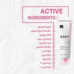 see lit - daky - firstvoc - medinza -serum - hair - body - care - kolanoge - skin care - سي ليت - ميدينزا - العنايه بالشعر - العنايه بالبشرة - داكى - فيرست فوك - كولانوج - سي - ليت