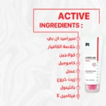 see lit - daky - firstvoc - medinza -serum - hair - body - care - kolanoge - skin care - سي ليت - ميدينزا - العنايه بالشعر - العنايه بالبشرة - داكى - فيرست فوك - كولانوج - سي - ليت