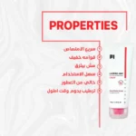 see lit - daky - firstvoc - medinza -serum - hair - body - care - kolanoge - skin care - سي ليت - ميدينزا - العنايه بالشعر - العنايه بالبشرة - داكى - فيرست فوك - كولانوج - سي - ليت