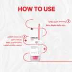 see lit - daky - firstvoc - medinza -serum - hair - body - care - kolanoge - skin care - سي ليت - ميدينزا - العنايه بالشعر - العنايه بالبشرة - داكى - فيرست فوك - كولانوج - سي - ليت