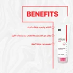 see lit - daky - firstvoc - medinza -serum - hair - body - care - kolanoge - skin care - سي ليت - ميدينزا - العنايه بالشعر - العنايه بالبشرة - داكى - فيرست فوك - كولانوج - سي - ليت