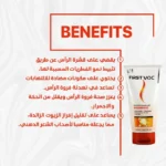 ⁦FirstVoc Anti Dandruff shampoo⁩ - الصورة ⁦2⁩