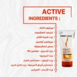 ⁦FirstVoc Anti Dandruff shampoo⁩ - الصورة ⁦5⁩