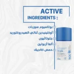 see lit - daky - firstvoc - medinza -serum - hair - body - care - kolanoge - skin care - سي ليت - ميدينزا - العنايه بالشعر - العنايه بالبشرة - داكى - فيرست فوك - كولانوج - سي - ليت