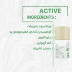 see lit - daky - firstvoc - medinza -serum - hair - body - care - kolanoge - skin care - سي ليت - ميدينزا - العنايه بالشعر - العنايه بالبشرة - داكى - فيرست فوك - كولانوج - سي - ليت