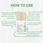 see lit - daky - firstvoc - medinza -serum - hair - body - care - kolanoge - skin care - سي ليت - ميدينزا - العنايه بالشعر - العنايه بالبشرة - داكى - فيرست فوك - كولانوج - سي - ليت