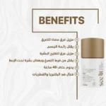 see lit - daky - firstvoc - medinza -serum - hair - body - care - kolanoge - skin care - سي ليت - ميدينزا - العنايه بالشعر - العنايه بالبشرة - داكى - فيرست فوك - كولانوج - سي - ليت