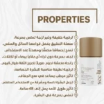 see lit - daky - firstvoc - medinza -serum - hair - body - care - kolanoge - skin care - سي ليت - ميدينزا - العنايه بالشعر - العنايه بالبشرة - داكى - فيرست فوك - كولانوج - سي - ليت