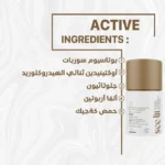 see lit - daky - firstvoc - medinza -serum - hair - body - care - kolanoge - skin care - سي ليت - ميدينزا - العنايه بالشعر - العنايه بالبشرة - داكى - فيرست فوك - كولانوج - سي - ليت
