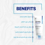 Kolanog Body Wash - كولانوج غسول الجسم
