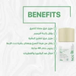see lit - daky - firstvoc - medinza -serum - hair - body - care - kolanoge - skin care - سي ليت - ميدينزا - العنايه بالشعر - العنايه بالبشرة - داكى - فيرست فوك - كولانوج - سي - ليت