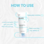 Kolanog antiaging cleanser for dry skin - كولانوج غسول وجه مضاد التجاعيد للبشرة الجافة