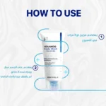 Kolanog Body Wash - كولانوج غسول الجسم