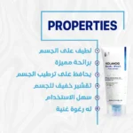 Kolanog Body Wash - كولانوج غسول الجسم